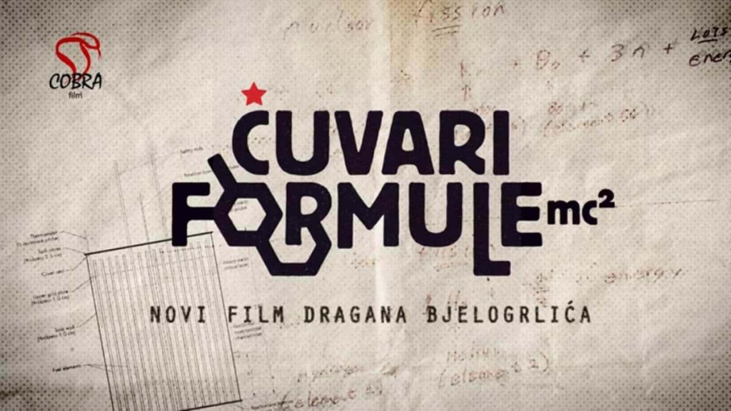 Čuvari Formule