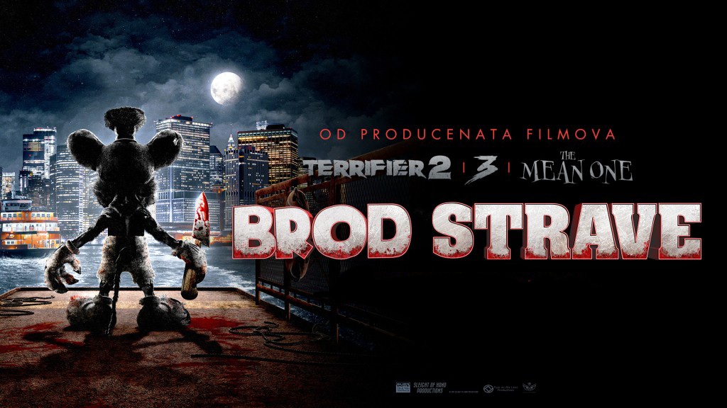 57119 1920x1080 screamboat bio srb